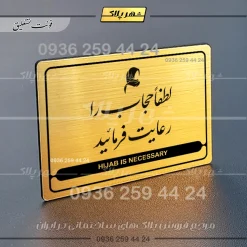 نشانگر مولتی لیزری لطفا حجاب را رعایت فرمائید - تصویر 19